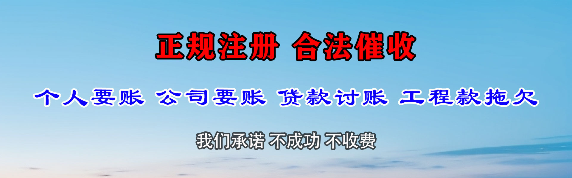 华容追债公司